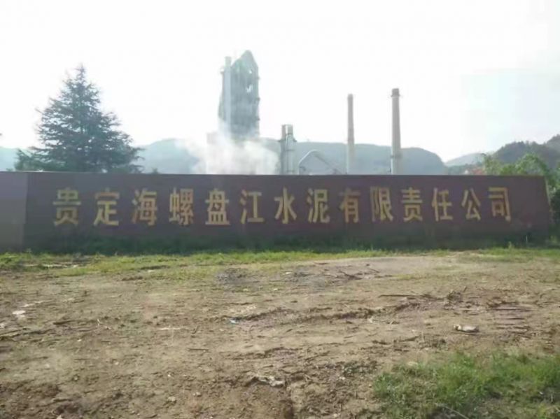 貴（guì）定海螺盤江水泥（ní）
