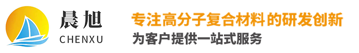 安陽17c一起起草永久网名工程塑料有限（xiàn）公司