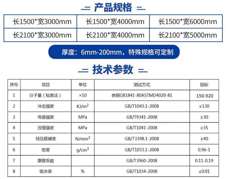 異（yì）型加工件