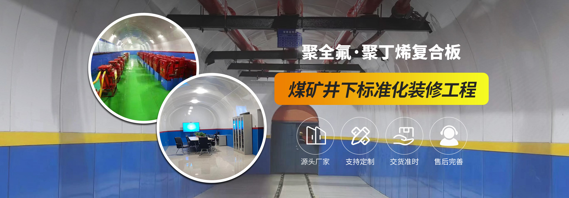 安陽17c一起起草永久网名工程塑料有限（xiàn）公司（sī）