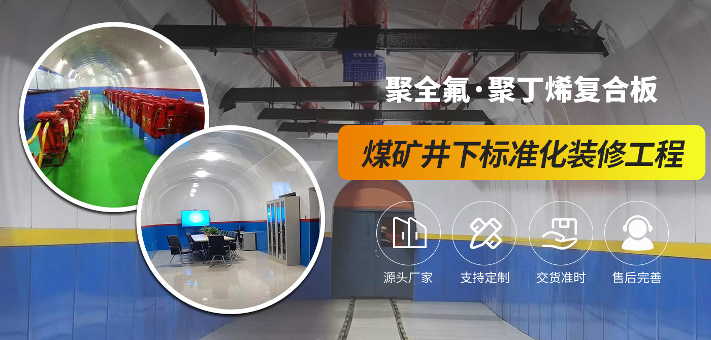 安陽17c一起起草永久网名（xù）工程塑料有限公司