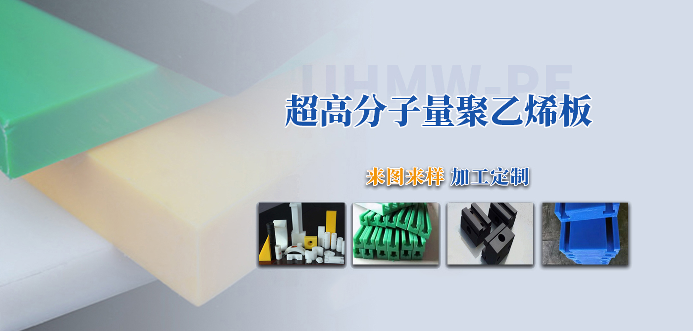 安陽17c一起起草永久网名（xù）工程塑料有限（xiàn）公司