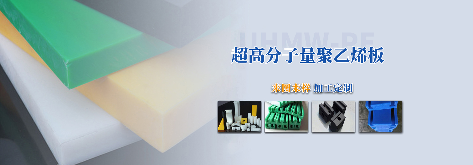 安陽17c一起起草永久网名工程塑料有（yǒu）限公司（sī）