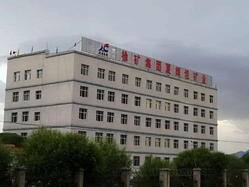 徐礦集（jí）團