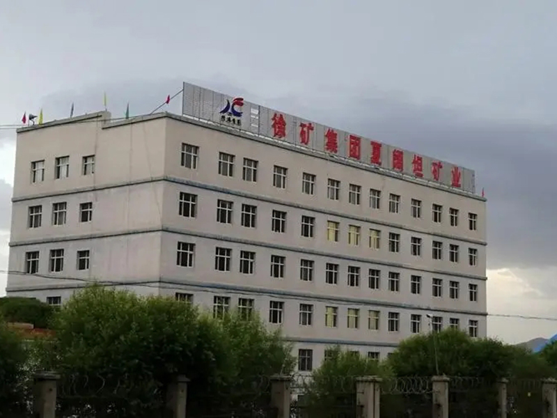 徐礦集（jí）團