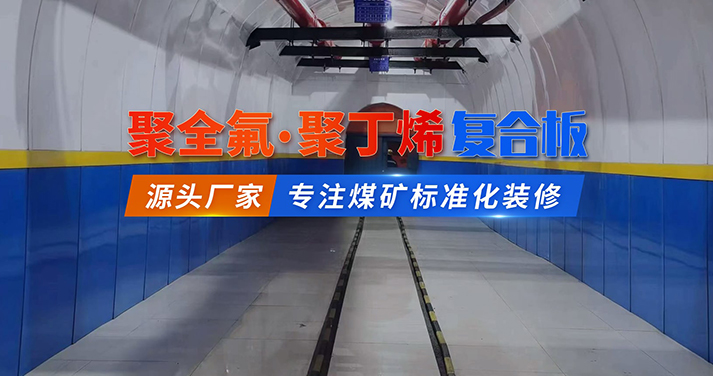 安陽17c一起起草永久网名工（gōng）程塑料有限公司（sī）
