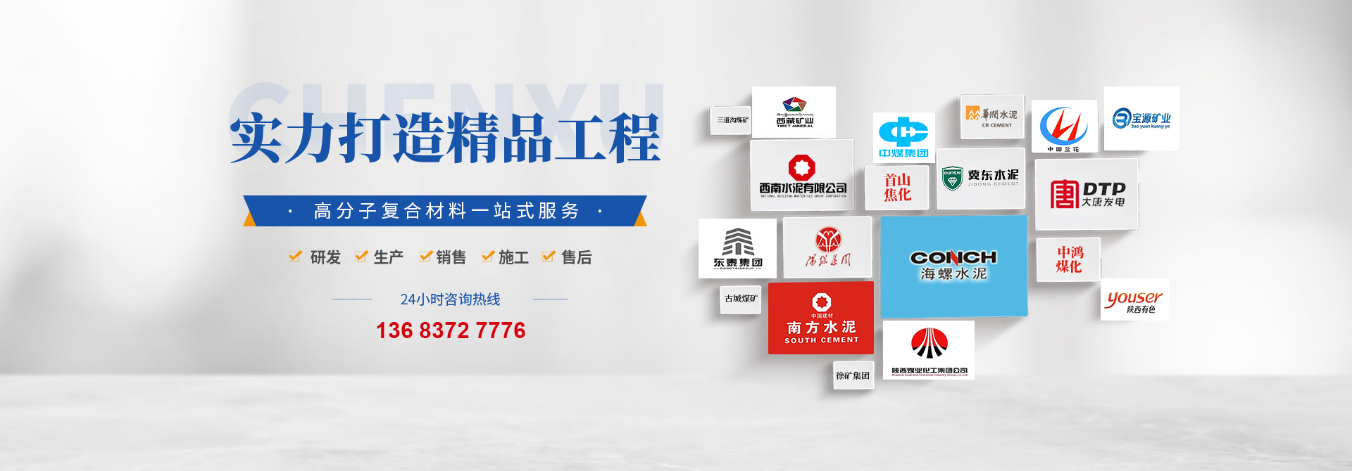 安陽17c一起起草永久网名工程塑料有限公司